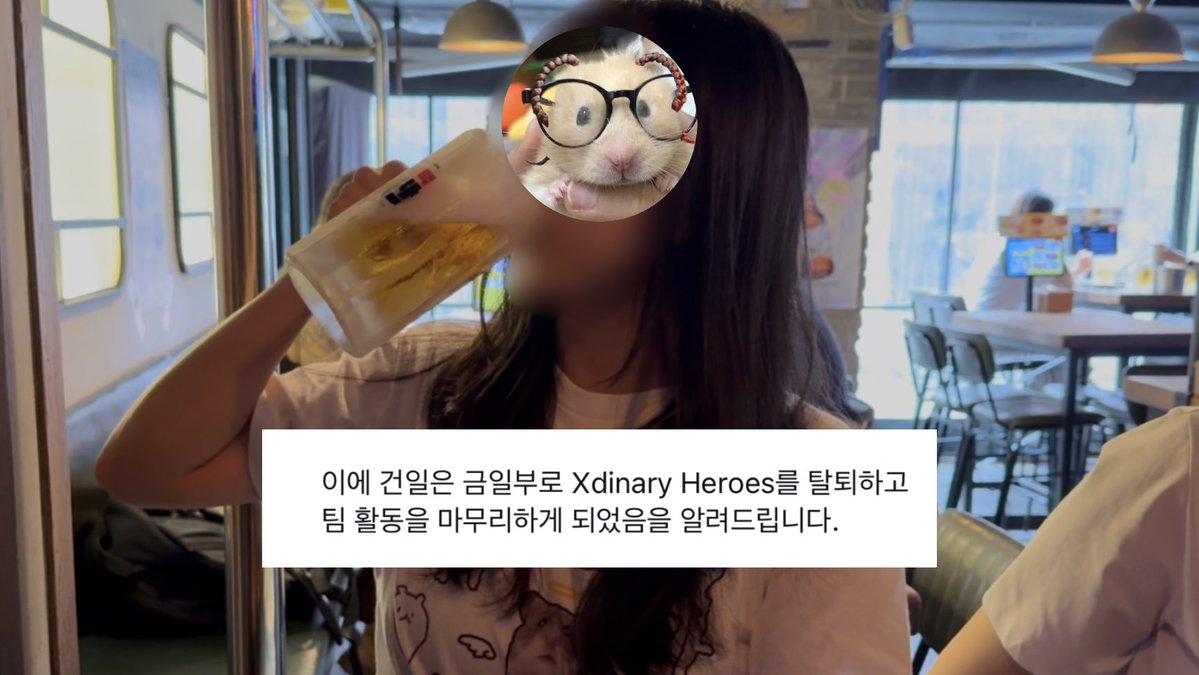 xmnch3x's tweet photo. 최애가 탈퇴하면 빠순이는 뭐하고 살까?

https://t.co/u2OmJcnxgo https://t.co/n7f1aK14s8
