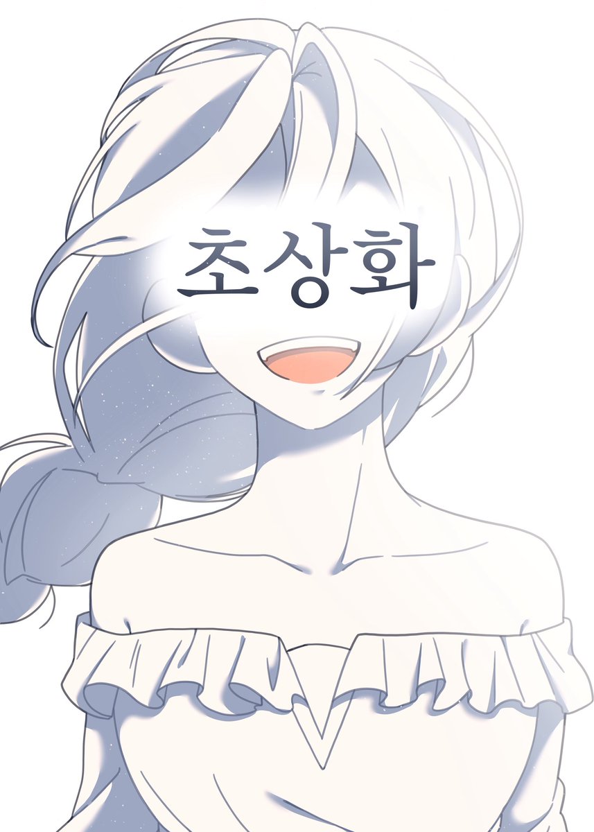fpahs_skan's tweet photo. 완성안한만화 https://t.co/Vad6IP4ULF