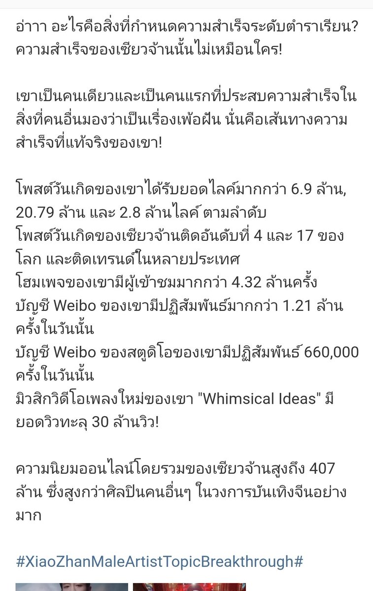 prkisJ tweet picture