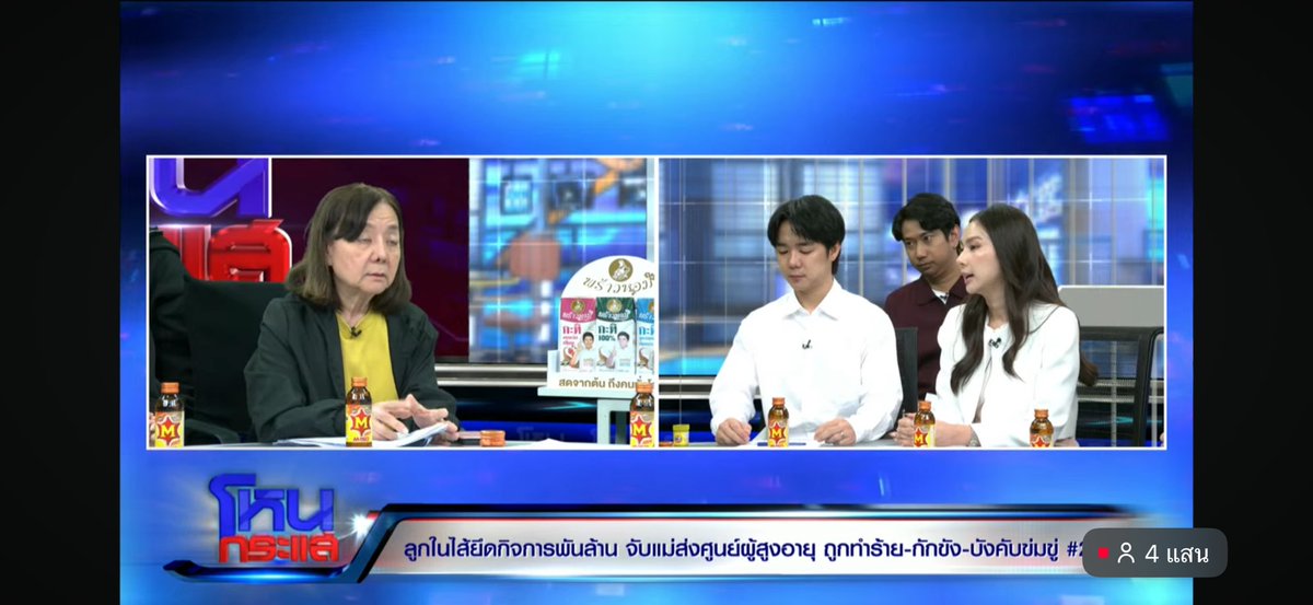 baitoely's tweet photo. ทีมนี้จิตวิทยามากนะ เลือกใส่เสื้อขาว
#โหนกระแส https://t.co/sEWrSdZN13