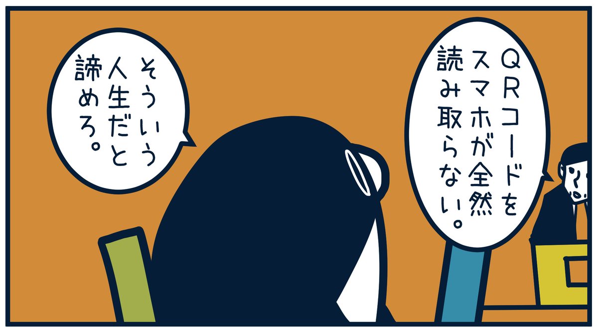 torinosashimi's tweet photo. 10757 https://t.co/rap6z3h5Rm