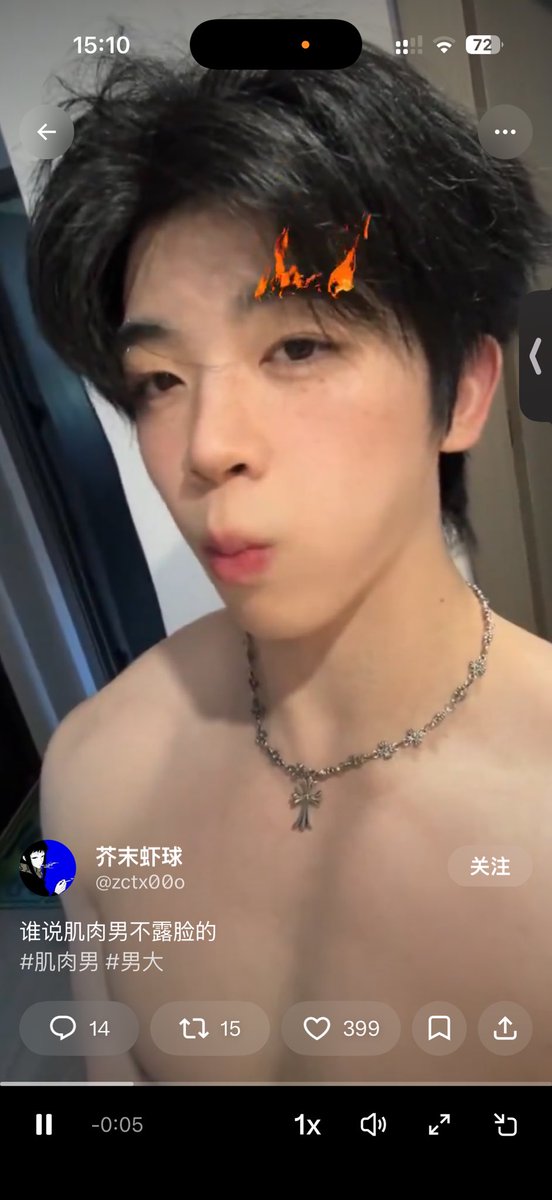 ninisang111's tweet photo. 现在还有这骗人不成恼羞成怒的？甚至还是娘炮，没教养没素质 https://t.co/itZDzAjNkn