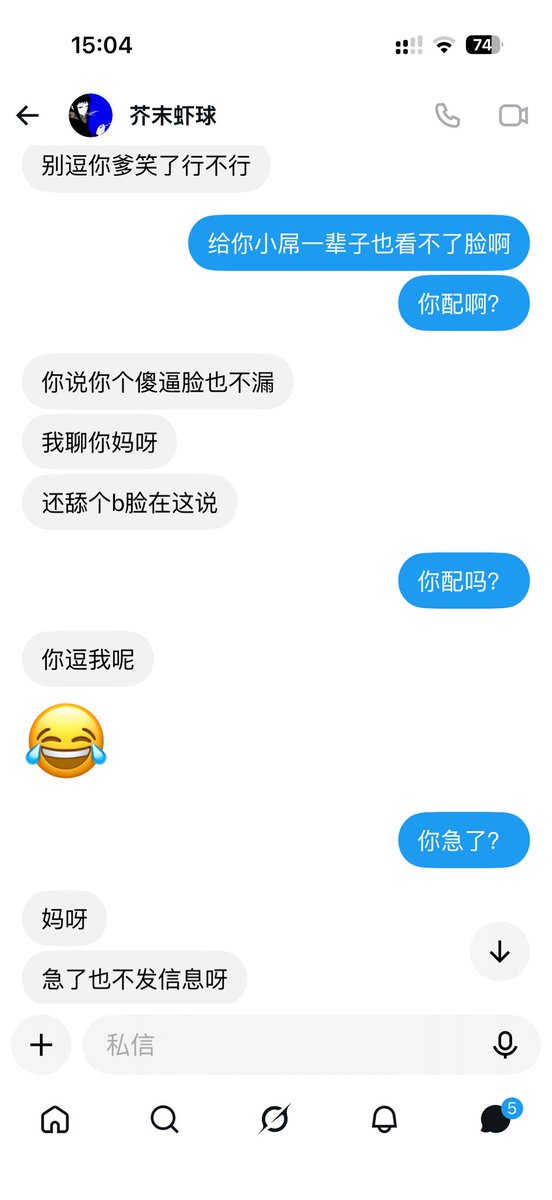 ninisang111's tweet photo. 现在还有这骗人不成恼羞成怒的？甚至还是娘炮，没教养没素质 https://t.co/itZDzAjNkn