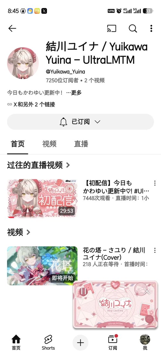 Augen_stern0's tweet photo. 真白花音已转生，现在日本本土vtb竞争都白热化了，holo，虹和vspo差不多都把市场吃光了，除了几个老牌个人势还能分口汤喝，像白菜这样的在国内能火是因为中文技能。现在她在外网估计悬😂😂😂 https://t.co/rLGkyZGUeg
