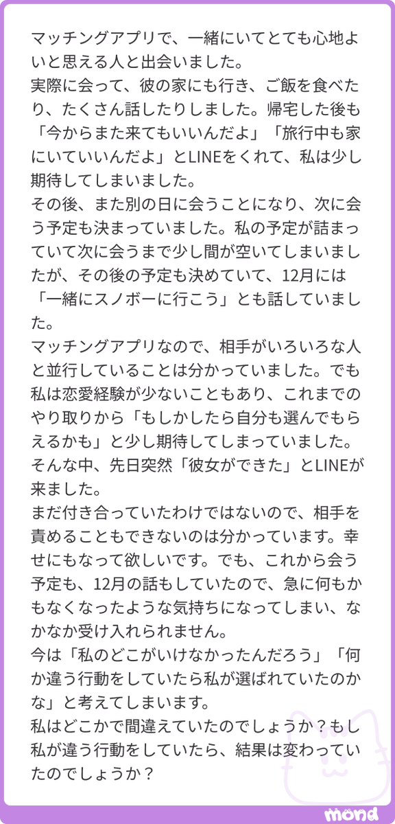 smsb_szbs's tweet photo. 心地よくて、期待してるだけで、相手に何も提供出来てなかったんだろうな。
#mond_smsb_szbs https://t.co/twdWlrjcSq