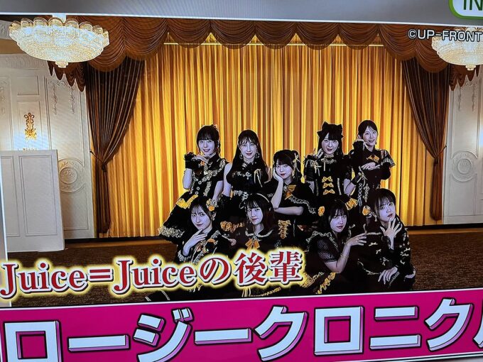 hipnewsservice's tweet photo. H!P groups like Berryz Kobo or S/mileage were often referred to as "Morning Musume's juniors' or "Morning Musume's little sister groups". These days Rosy Chronicle gets introduced on FujiTV as "juniors of Juice=Juice". https://t.co/P8FoDIVc2P