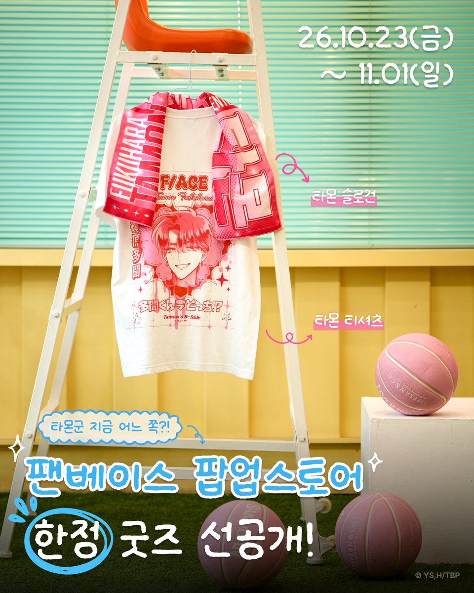 TamonUpdates tweet picture