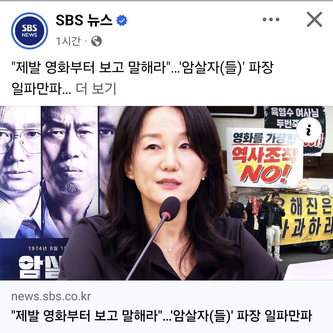 mw9fsbv's tweet photo. 개수작
이미 본사람이 북한에서본 민족과운명이랑 똑같다고 여러차례 얘기하고있는데
표절이나인정해라 https://t.co/YCsfsj4FMU
