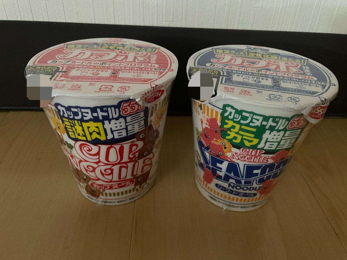 tjkm829's tweet photo. カプポ買ったー！ https://t.co/PvfCzASGZ7