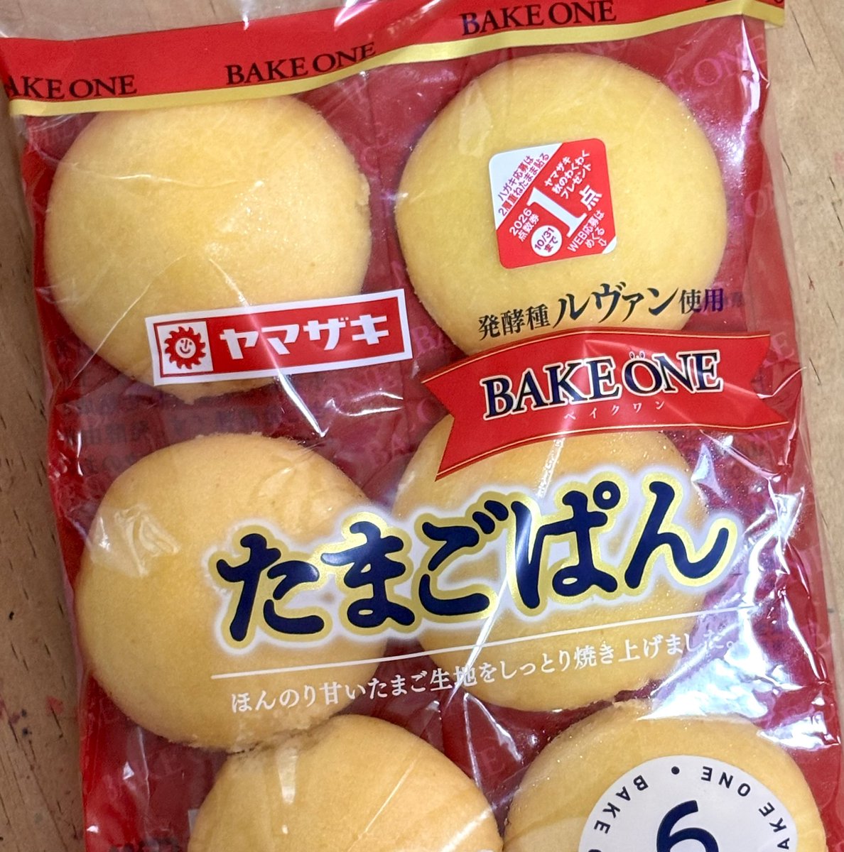 79xgX's tweet photo. きょうは
たまごぱんを食べました
美味しかったです✨ https://t.co/ifCHGnT8uX
