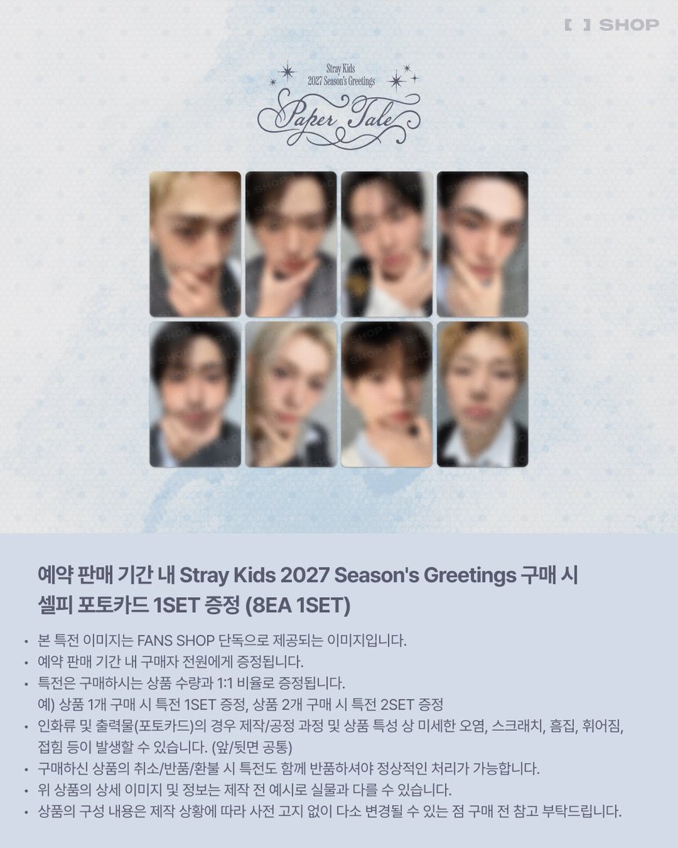 ads_1y's tweet photo. Straykids 2027 Season's Greetings 特典 トレカ 共同購入

代行可能です🌼

【譲】14800円/4セット

支払い方法→paypay(マネーのみ)、銀行振込
お気軽にお声掛けください https://t.co/aJk8ApZw5U