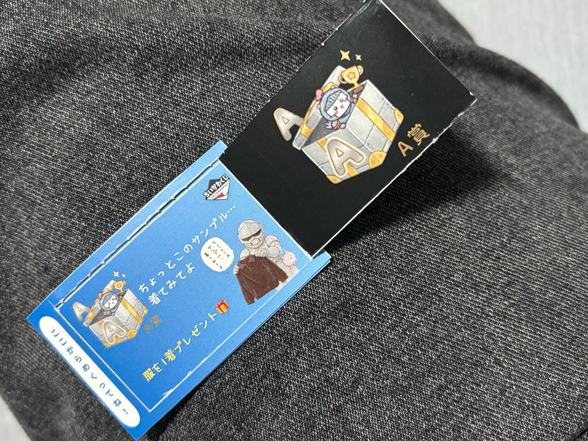 SouKi0694's tweet photo. 昨日の誕生日ですが
彼女が手作りちいかわ一番くじ作ってくれました！
センス良過ぎる！ https://t.co/Sw1mRUvMjk