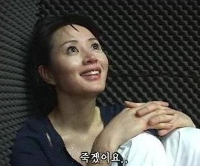 monii638's tweet photo. 좋은데 안좋은 이기분... https://t.co/mLZAzkW1NP