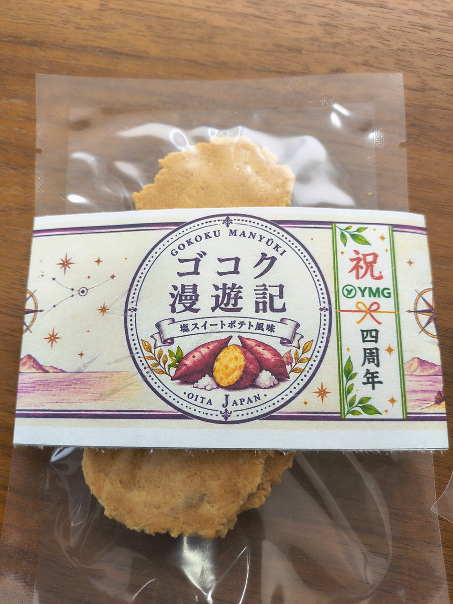gokokudo's tweet photo. お客様より、会社の設立祝い煎餅の依頼を受け特別パックを作りました！見慣れない味のパッケージが…？ https://t.co/qU8Trna30y