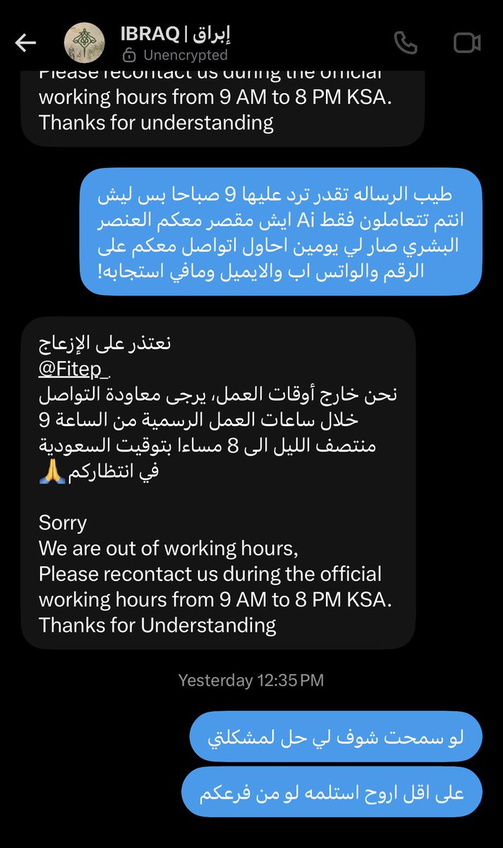Fitep_'s tweet photo. @ibraqperfumes طيب انا قاعده اقول ردو علي لاني تواصلت بالخاص ومافي اي رد او تجاوب اصلا ولا انتم Ai الظاهر بعد 🧐 https://t.co/DexYVhcm9X