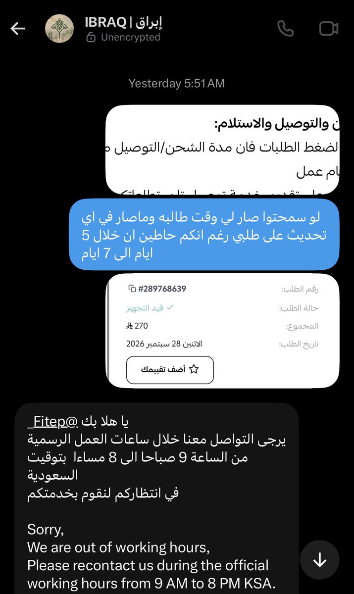 Fitep_'s tweet photo. @ibraqperfumes طيب انا قاعده اقول ردو علي لاني تواصلت بالخاص ومافي اي رد او تجاوب اصلا ولا انتم Ai الظاهر بعد 🧐 https://t.co/DexYVhcm9X