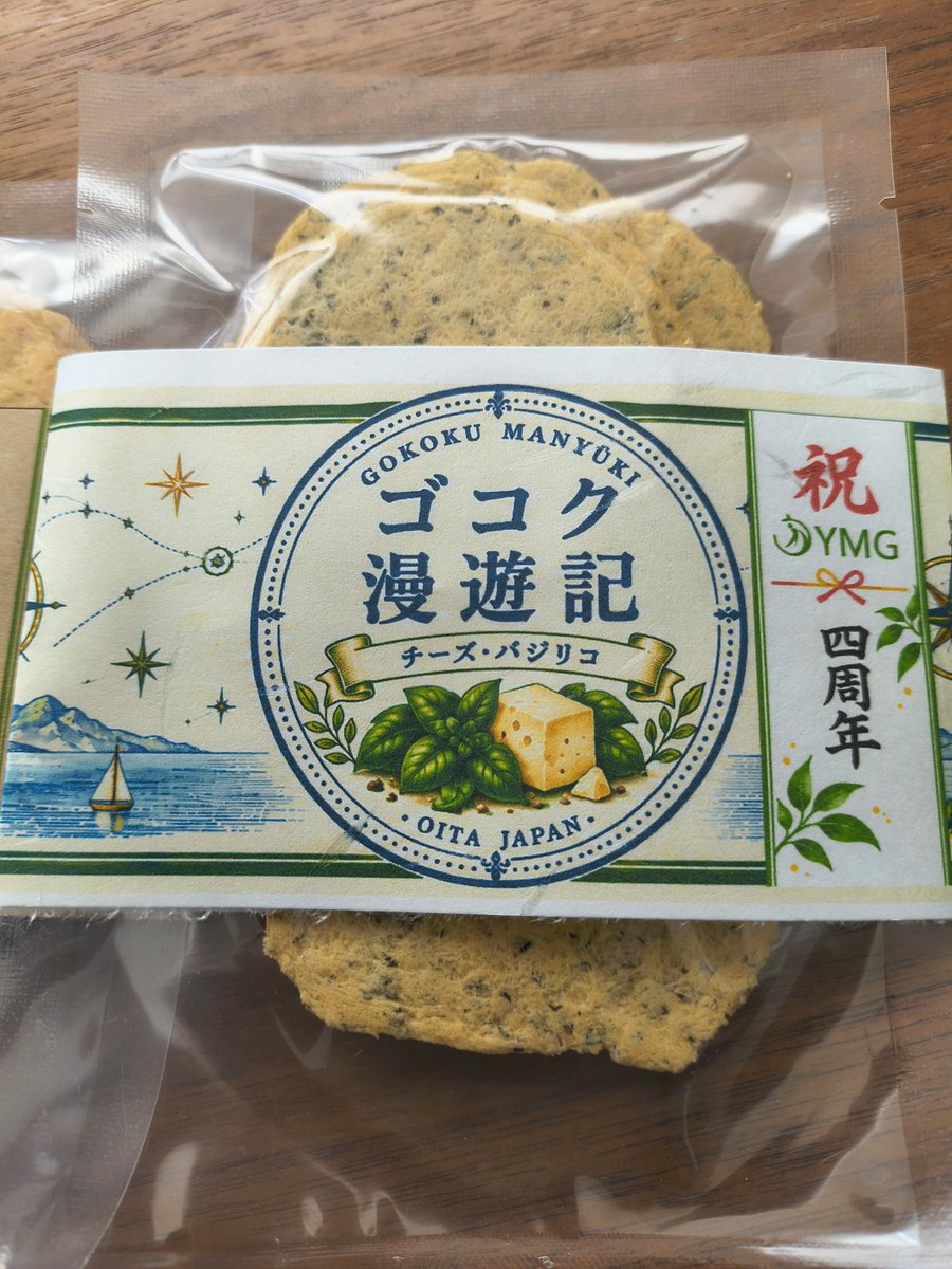 gokokudo's tweet photo. お客様より、会社の設立祝い煎餅の依頼を受け特別パックを作りました！見慣れない味のパッケージが…？ https://t.co/qU8Trna30y