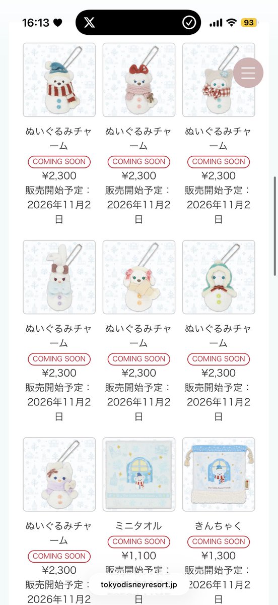 cham_1v's tweet photo. まじで刺さらんWWWWWWWWW https://t.co/BA8KoI8FzR