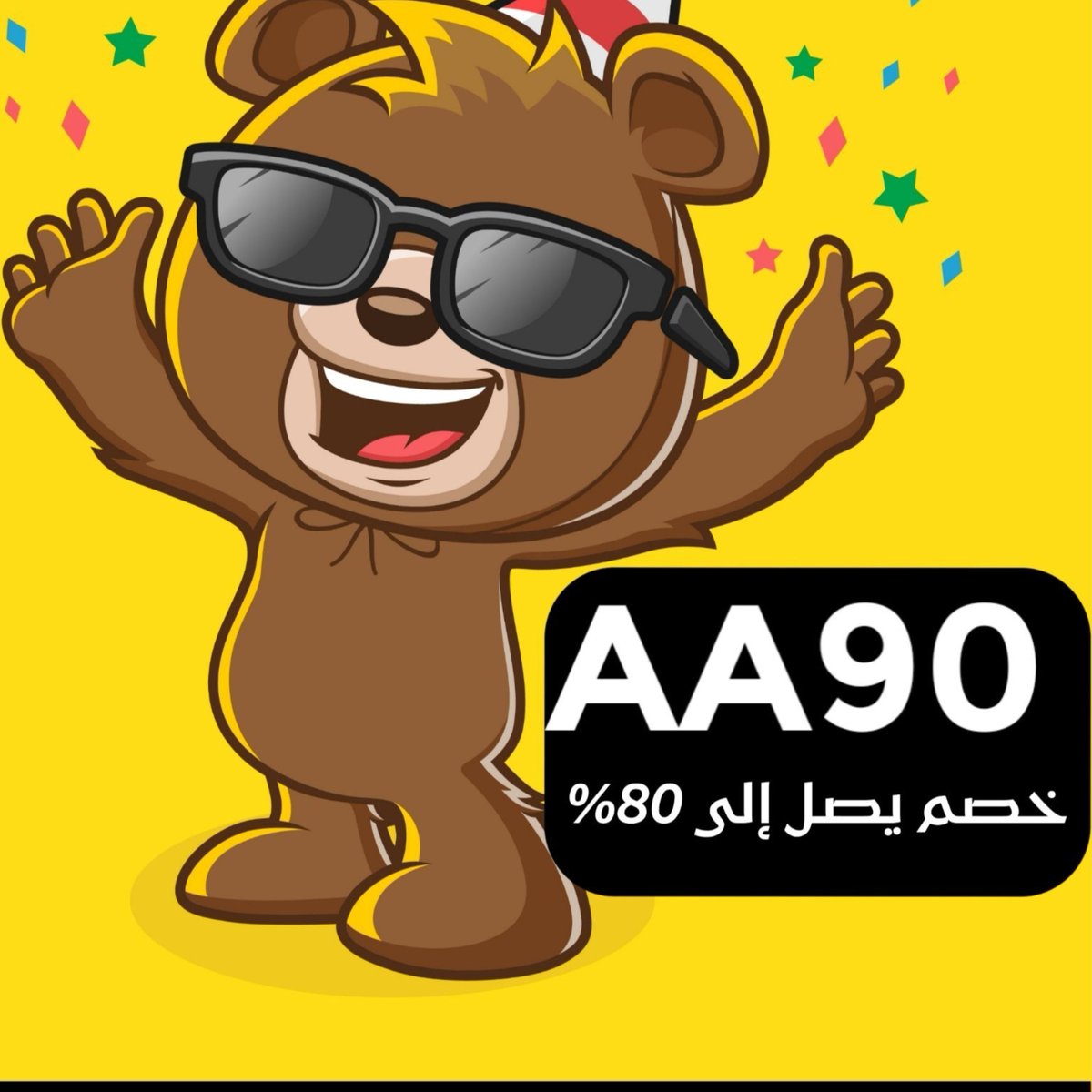 monaphkbk's tweet photo. ○كود دبدوب AA90 شغال اليوم 🇸🇦
الكوبون هذا يعطيك الخصم الاضافي + تخفيض فوري وتوفير فوق عروض اليوم الوطني السعوديه تطبيق دبدوب 
يخدم: الرياض، جدة، مكة، المدينة، الدمام، الخبر، الجبيل، الاحساء، القصيم، بريدة، عنيزة، حائل، الجوف، سكاكا، عرعر، تبوك، الطائف، الباحة، ابها https://t.co/YqvW3C29EF