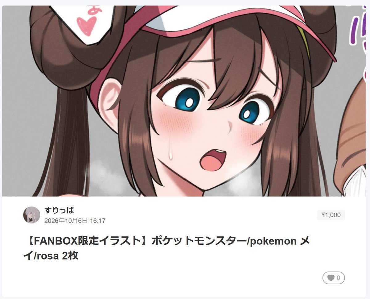 surippa1010's tweet photo. ファンボックス限定イラストのメイちゃんを投稿しました🫡 https://t.co/lFBJDyvTpx