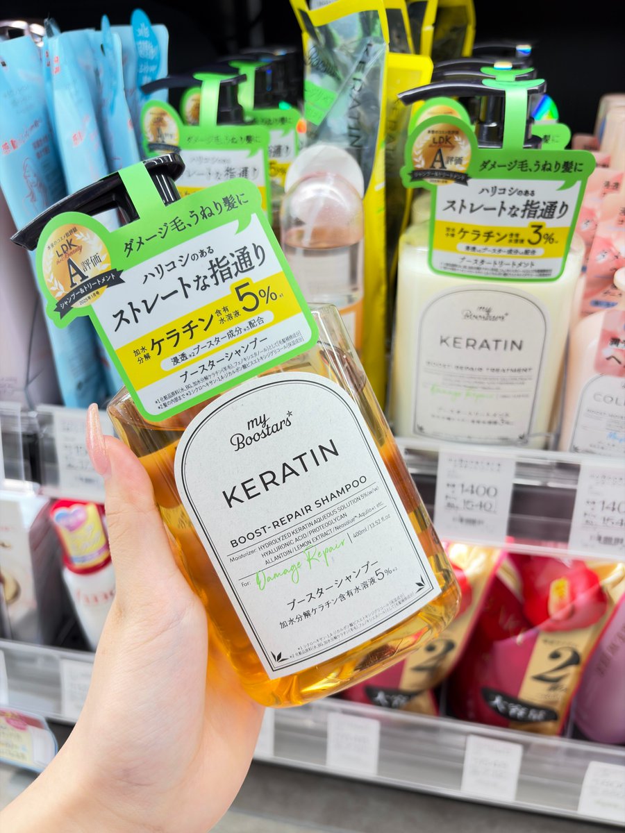 suu_ucos's tweet photo. ヨメックおすすめのマイブースターズがついにマツキヨで買える！色んな種類あってネ申( ᐡᴗ ̫ ᴗᐡ)♡ https://t.co/wnQWOEIKhr