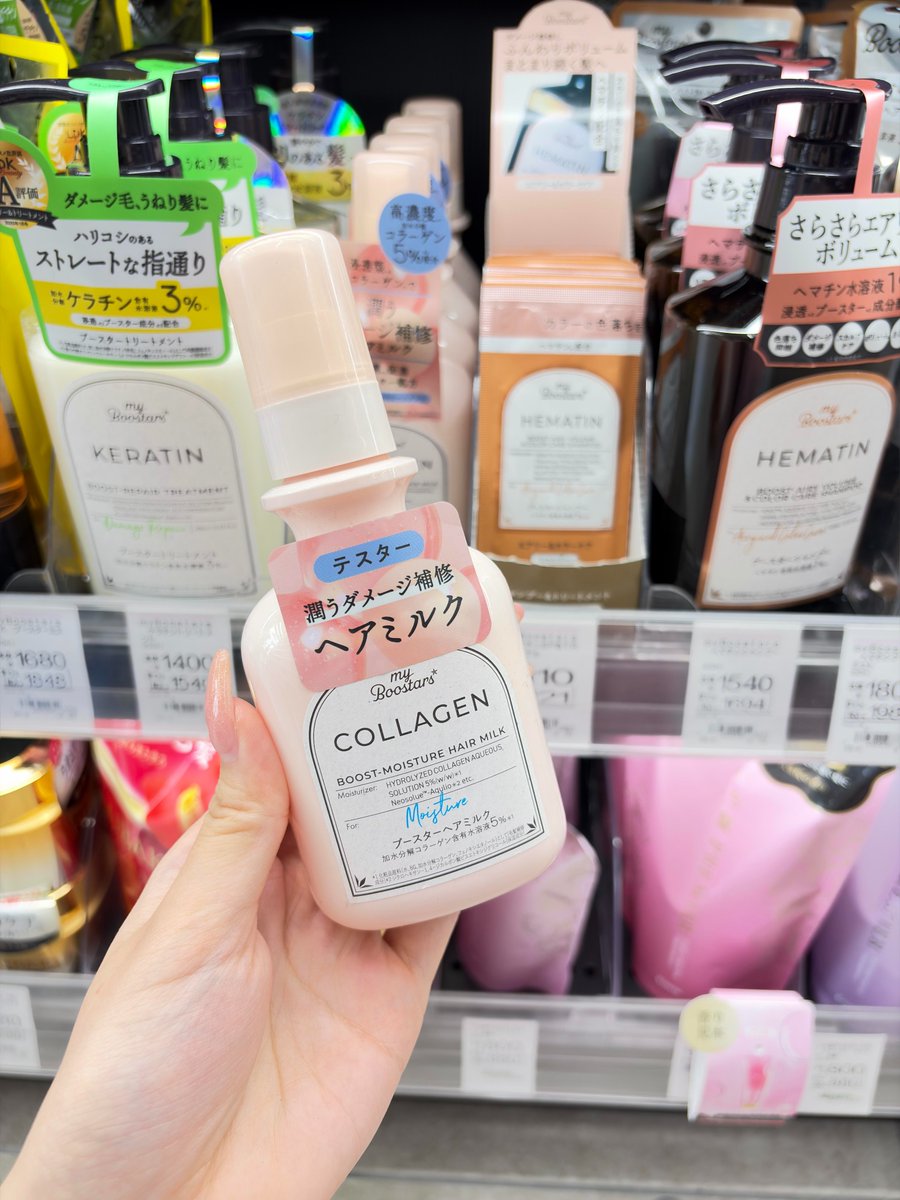 suu_ucos's tweet photo. ヨメックおすすめのマイブースターズがついにマツキヨで買える！色んな種類あってネ申( ᐡᴗ ̫ ᴗᐡ)♡ https://t.co/wnQWOEIKhr