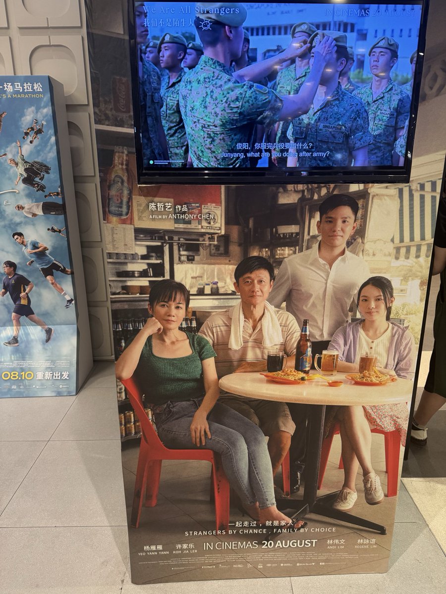 missckroach's tweet photo. 来支持新加坡最有品味的导演新作了 https://t.co/mTpYQf6IKw