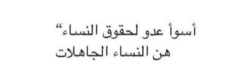 k0ittya's tweet photo. #٢٠٣٠_بلا_نقاب6 
#٢٠٣٠_بلا_نقاب https://t.co/huZy7VX2fE