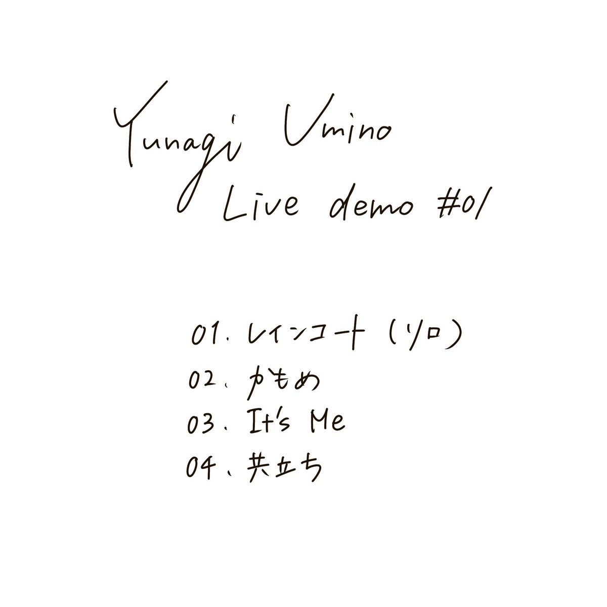 yuuna_utautai's tweet photo. 東京ワンマンにて🗼

【Yunagi Umino Live demo #01】
¥1,000-

販売しますっ！

01. レインコート(ソロ)
02. かもめ
03. It’s Me
04. 共立ち

です！
ぜひ手に取ってください！

一旦30枚作った！
ソールド公演ですので要望いただくと少し増版しようと思ってます🙇‍♂️ https://t.co/Y0zQFBuOhT