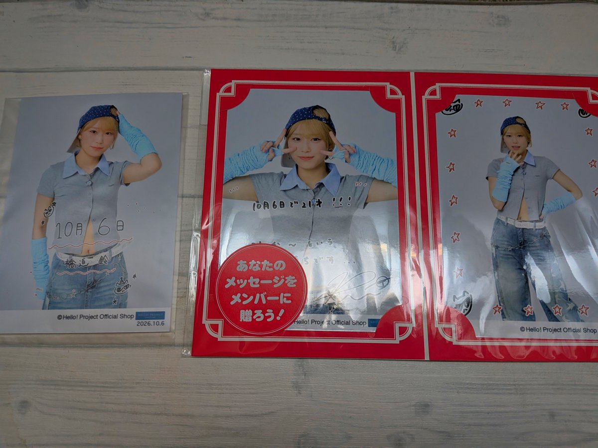 tnts_yr's tweet photo. 誕生日に届いた♥色紙やらねばだわ〜 https://t.co/7Mi6Ytjnb8