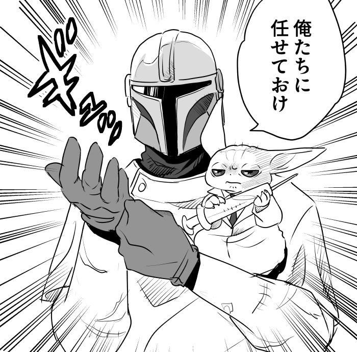kuragectgq's tweet photo. 絶対すでに描かれてそうでごめんなんですが...
不安の残るスー八゜ードクターG（グー） https://t.co/RUP8nClrJo