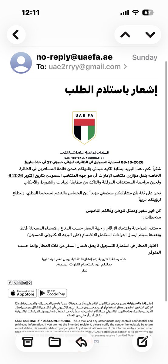 Z77_o's tweet photo. @Yosfz2 @alna1qbi @saleem3q @UAEFNTF @uaefa_ae @UAEFNT والله حتى انا جيكت كل مكان https://t.co/OCwpnGPxmN