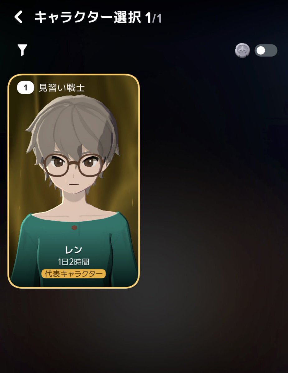 ren_mobi's tweet photo. キャラクリ完了^ - ^ https://t.co/lu2Zk4LKb9