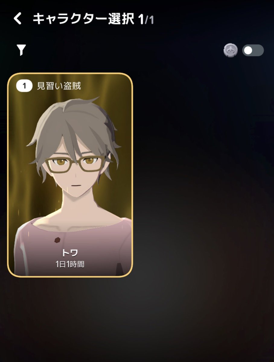 ren_mobi's tweet photo. キャラクリ完了^ - ^ https://t.co/lu2Zk4LKb9
