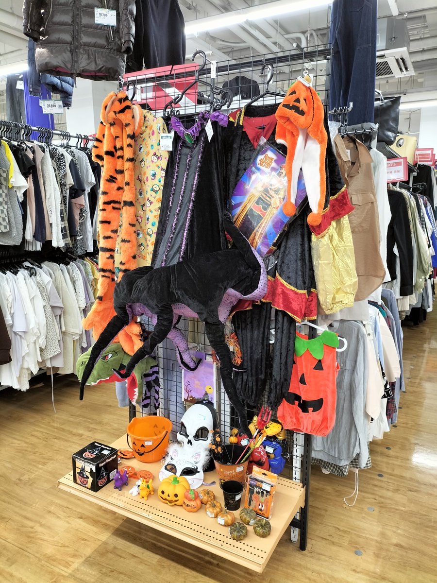 offfujisawa's tweet photo. ☆売り場のご紹介☆

ハロウィンコーナーが登場❤

見ているだけでも楽しい、ハロウィンアイテムを集めました！

ご来店の際はぜひチェックして下さい🎃

 #ハードオフ
 #オフハウス藤沢
 #藤沢
 #ハロウィン
 #トリックオアトリート https://t.co/WRsi0t770J