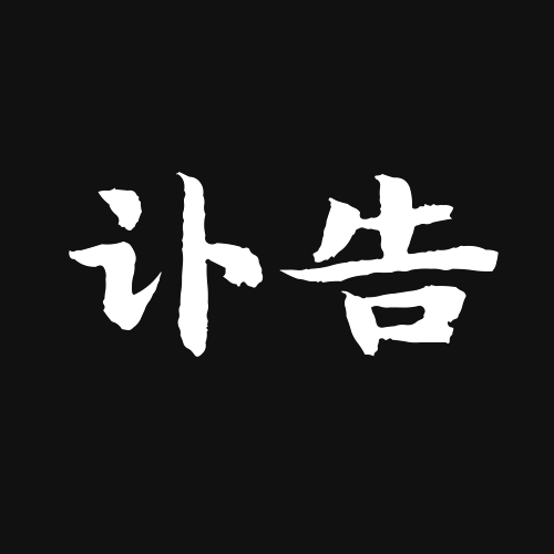 MaryPiercetwhm's tweet photo. Shocked by the pass of Lu Qunli, a graceful talent who lit up many days in our community. Rest in peace. https://t.co/GnQVUxMIEv