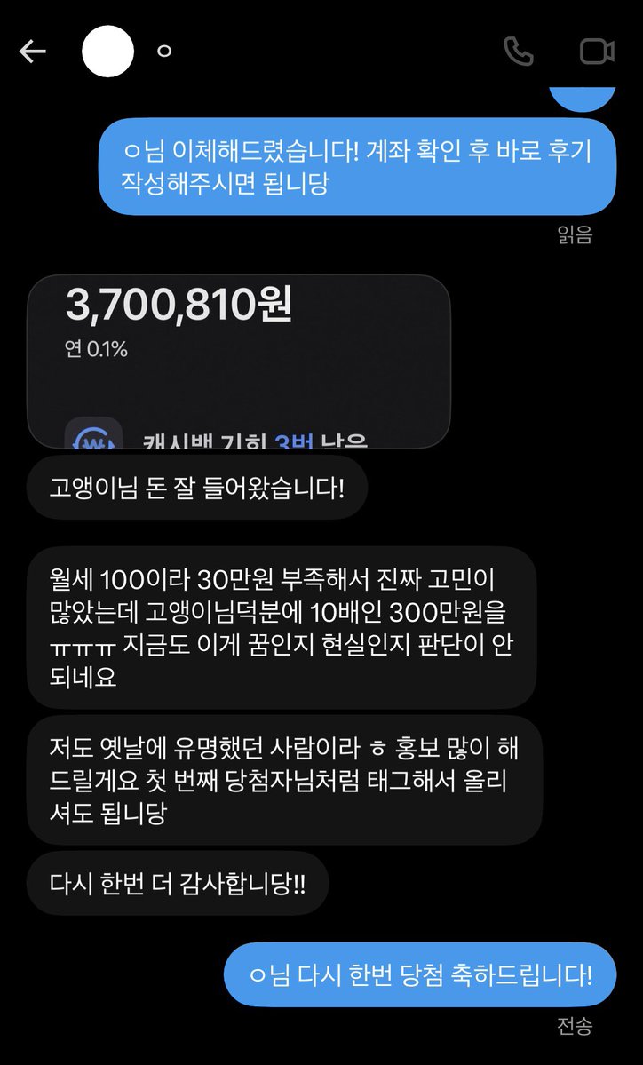 oq3zsr's tweet photo. 한글날 팔로워 이벤트 후기
2번째 당첨자분 @bbba7i 이십니다
계속 추첨 진행중이니 많은 관심 부탁드려요 https://t.co/VnYTW3qMVN