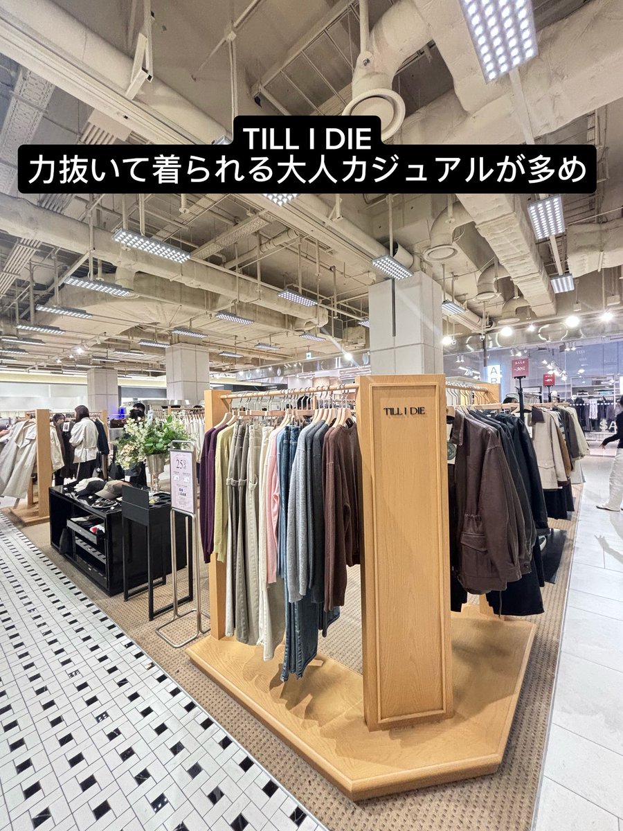 Eveniffen's tweet photo. 韓国の30代女子って結局どこで服買ってるの？って気になる人これだけ見て。‼️‼️
ザ・ヒョンデ・ソウル地下2階に今っぽい大人女子ブランドがかなり集まってる。RAIVEからTILL I DIE。depound。Mangomanypleaseまで一気に見られる。可愛すぎず落ち着きすぎない韓国の30代っぽい服探すならまずここから。 https://t.co/rniioNhBUW