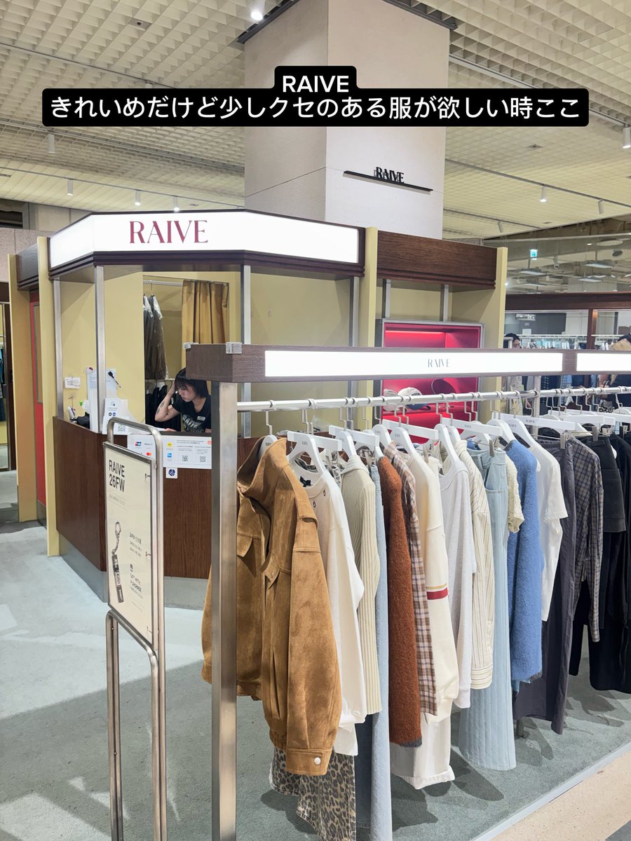 Eveniffen's tweet photo. 韓国の30代女子って結局どこで服買ってるの？って気になる人これだけ見て。‼️‼️
ザ・ヒョンデ・ソウル地下2階に今っぽい大人女子ブランドがかなり集まってる。RAIVEからTILL I DIE。depound。Mangomanypleaseまで一気に見られる。可愛すぎず落ち着きすぎない韓国の30代っぽい服探すならまずここから。 https://t.co/rniioNhBUW