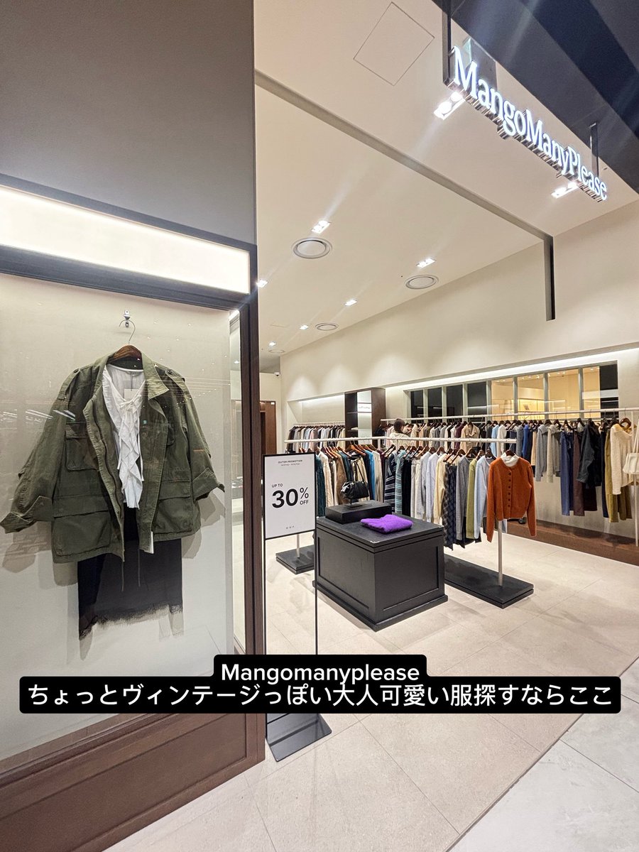 Eveniffen's tweet photo. 韓国の30代女子って結局どこで服買ってるの？って気になる人これだけ見て。‼️‼️
ザ・ヒョンデ・ソウル地下2階に今っぽい大人女子ブランドがかなり集まってる。RAIVEからTILL I DIE。depound。Mangomanypleaseまで一気に見られる。可愛すぎず落ち着きすぎない韓国の30代っぽい服探すならまずここから。 https://t.co/rniioNhBUW