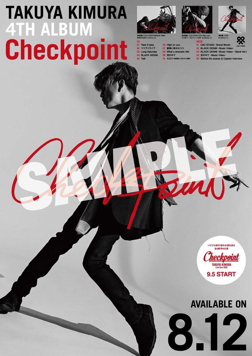 avexnews's tweet photo. ／ 「TAKUYA KIMURA Live Tour 2026 Checkpoint」 福岡公演CD販売ブース時間決定💿 ＼ 福岡公演での販売時間は 13:00〜17:30を予定しております⏰ 「TAKUYA KIMURA Live Tour 2026 Checkpoint」 ツアー会場CD販売所で『Checkpoint』をご購入の方に先着で選べる特典をプレゼント🎁… dlvr.​it/TVnsfV https://t.co/r2PbqjNHrx