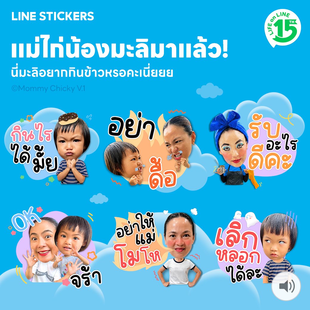 linestickersth's tweet photo. ✨ใหม่! สติกเกอร์ แม่ไก่น้องมะลิมาแล้ว! นี่มะลิอยากกินข้าวหรอคะเนี่ยยย 🤣 

โหลดสติกเกอร์เลย : https://t.co/grNt2Ao9QZ

#LINESTICKERSxแม่ไก่น้องมะลิ
#LINESTICKERS
#เติมความสนุกทุกการแชท
#แม่ไก่น้องมะลิ
#แม่ไก่ขายขํา
#แม่ไก่กะต๊าก https://t.co/cTKGt5lf6R