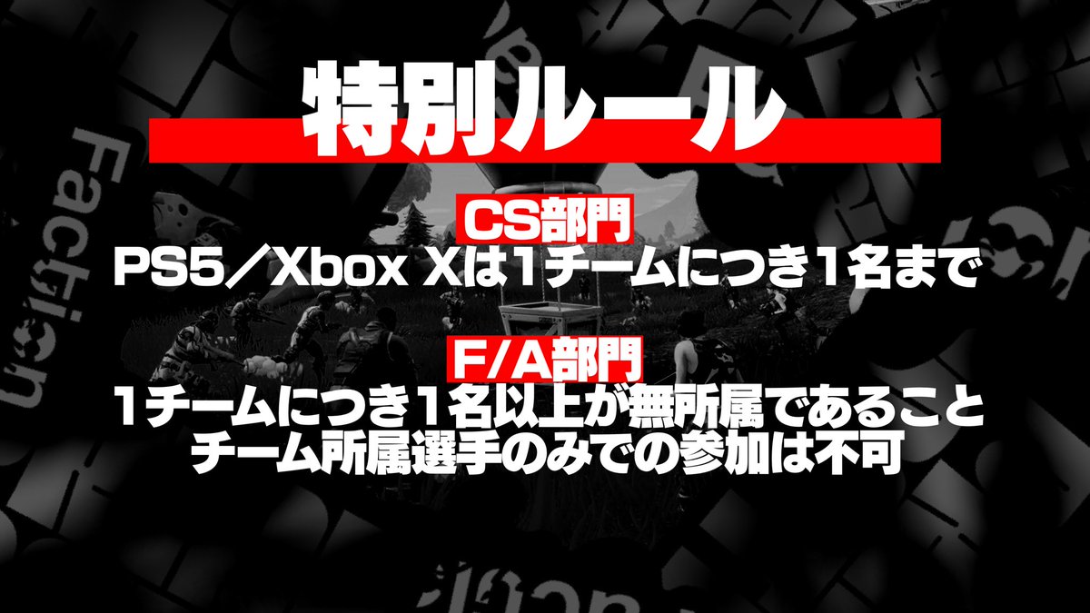FactionESP's tweet photo. https://t.co/xZRHoUwFv3