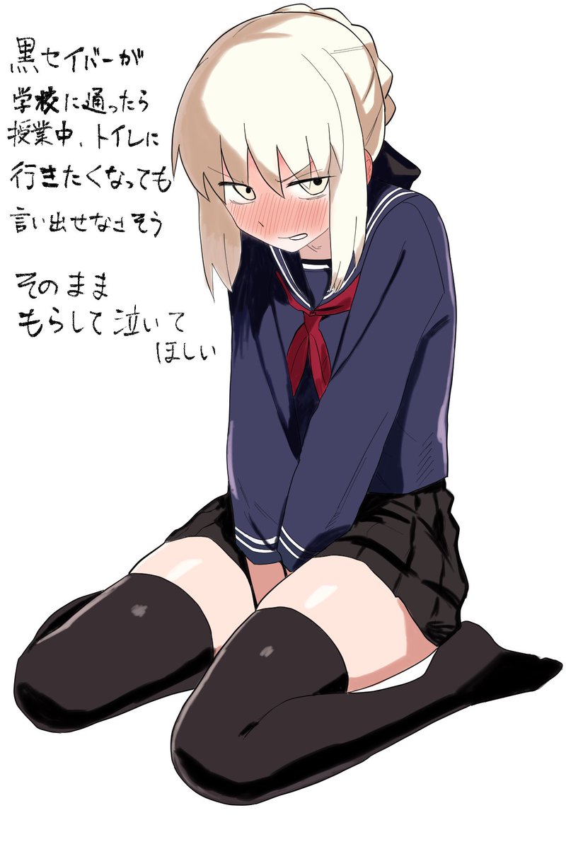 gogasya2026's tweet photo. 黒セイバーのおしがま
ぜひ私が片付けたい https://t.co/a7xQSZkVK5
