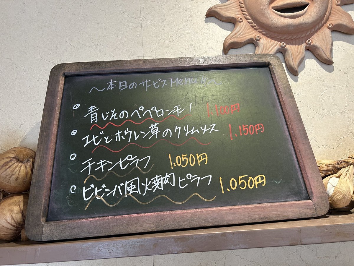pastacresson's tweet photo. 本日10/6(火)のサービスメニューはこちら↓

夜もよろしくお願い致します😋🙏 https://t.co/ibHsQ3R61P