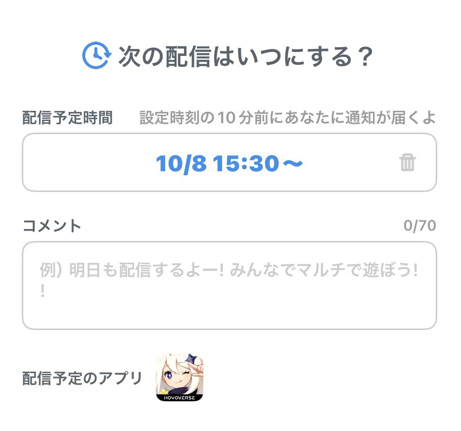 e_tcsb's tweet photo. 次回配信予定は10/8の15:30から！！
またすり抜けスポット行きたいなぁ〜〜！！お時間ある方はぜひ！！ https://t.co/ueUxHVm0rK