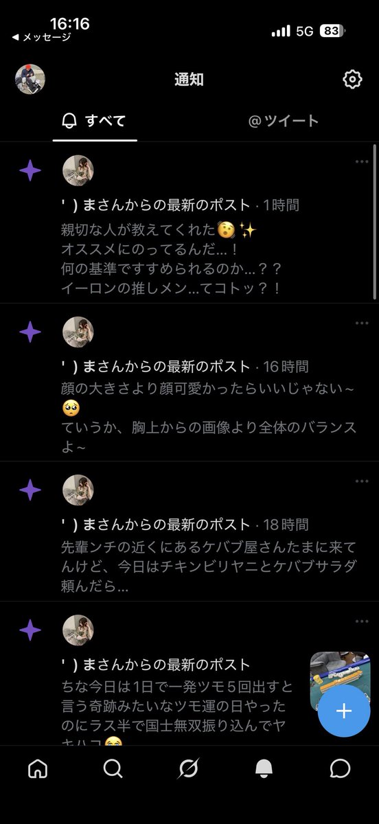 Gyaradoss13's tweet photo. @rim_0411 たしかに、別に通知頼んでないのにリマがポストする度におすすめされる。なんで？ https://t.co/ZdTFdyB91X