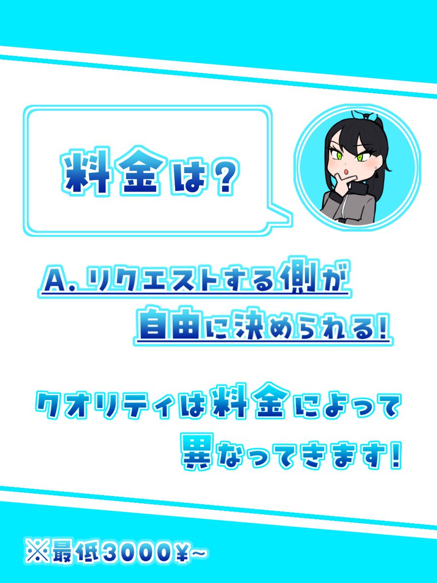 GideGide_999's tweet photo. Skeb募集してます！！
フォームはツリー、またはプロフィールから！！
#skeb
#skeb募集 https://t.co/1CBCEugTxL