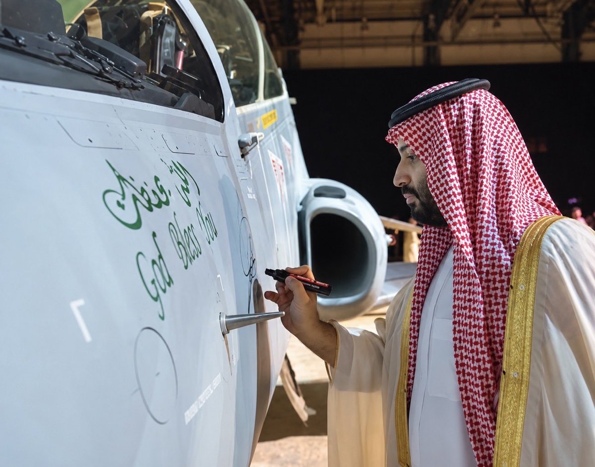 SaudiArchiveX's tweet photo. الله يحفظك.. يا كلّ الوطن🇸🇦 https://t.co/xTazVEbwGw