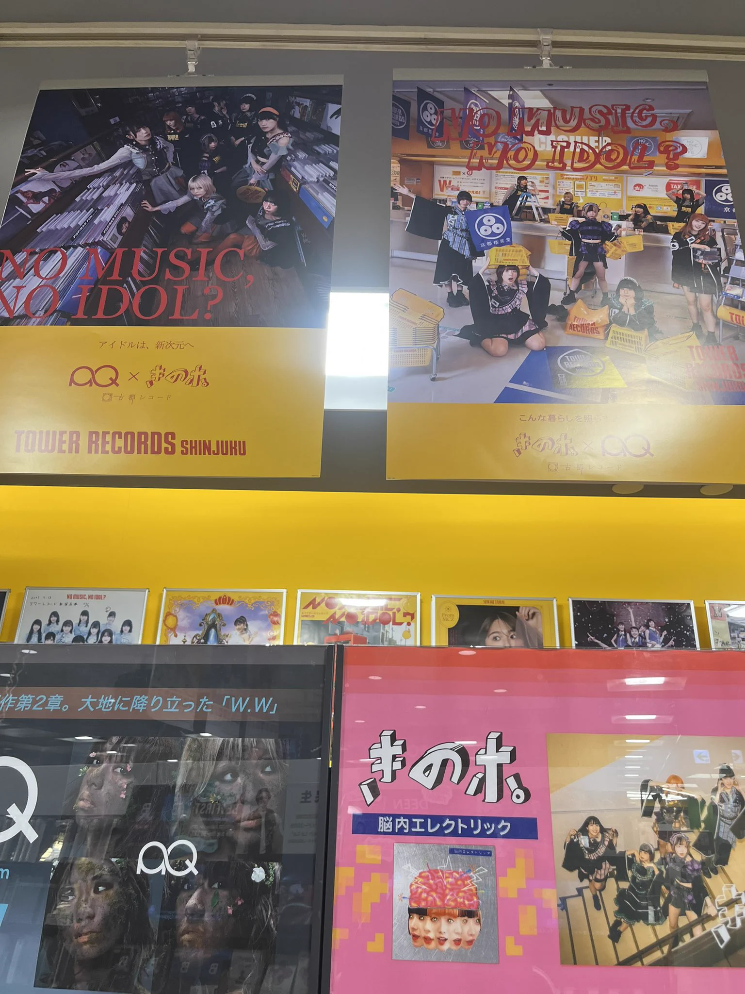 レコード　ポスターセット 仲道 良 on X: 